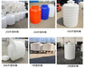 山东威荣成海大型立式塑料罐价格枣庄5立方10吨立式塑料桶
