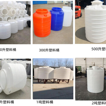 山东威荣成海大型立式塑料罐价格枣庄5立方10吨立式塑料桶