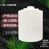 淄博高清縣10噸塑料水桶pe儲罐10000L外加劑復配罐10T母液桶