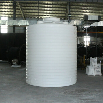 山东诸城10吨塑料桶10T塑料水桶5立方塑料水箱5000升化工桶