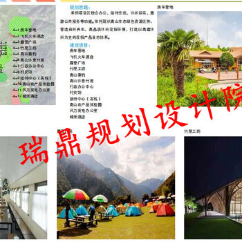 北海概規設計