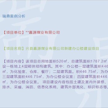 巴音郭楞選址方案
