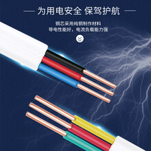 广东阻燃聚氯乙烯(RVVB)绝缘扁形护套家装软电缆电线铜芯