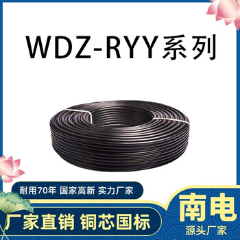 WDZA-RYY23铠装铜芯阻燃低烟无卤聚烯烃绝缘聚烯烃护套软电缆