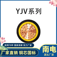 广东南电铜芯电线电缆YJV4+1芯25平方阻燃耐火电力电缆
