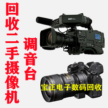 专业摄像机回收高清摄像机回收索尼FX3X280摄像机图片