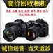 北京回收数码相机回收微单相机回收卡片机回收