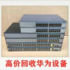北京高价回收网络机柜程控交换机二手服务器回收