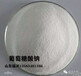 工业级葡萄糖酸钠FY-101型减水剂复配辅料