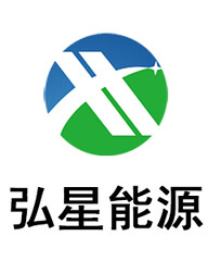 广州弘星能源科技有限公司