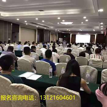 關(guān)于舉辦工程建設(shè)項目、貨物、服務(wù)招標采購實務(wù)操作培訓(xùn)班的通知