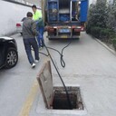 余姚馬桶疏通下水道疏通管道維修工業(yè)管道疏通清洗