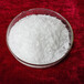 白色或无色结晶体硝酸钇六水合物德盛稀土国产制备13494-98-9