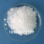订购氯化镥用于新材料技术研发德盛15230-79-2