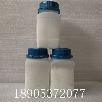 硝酸钕CAS:14517-29-4六水硝酸钕生产商