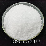 六水硝酸铕高纯原料硝酸铕荧光粉电子陶瓷材料
