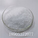 六水硝酸钇3N纯度工业添加剂5N高纯实验用