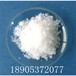 六水硝酸镥高纯实验试剂白色结晶硝酸镥