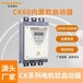 艾克威尔CK60软启动器22千瓦四川软启动控制柜生产定制