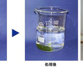 遼寧河道水質凈化工程礦物凝聚劑
