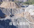 杭州廢棄礦山生態修復工程綠化團粒劑