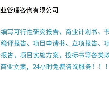 江陵縣做電子標(biāo)書（辦理CA上傳開標(biāo)）