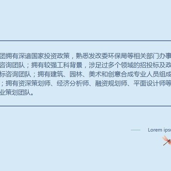 仙游县制作投标书电子标上传-仙游县标书公司