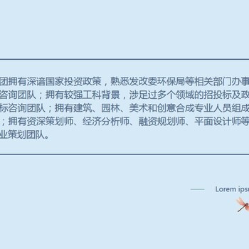 博羅縣標(biāo)書公司專做投標(biāo)書,投標(biāo)書電子標(biāo)