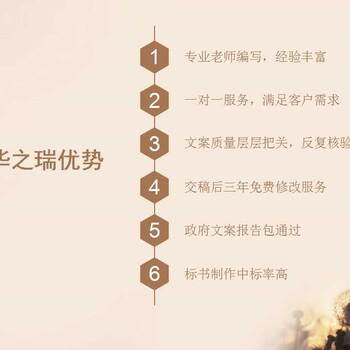 江門鶴山市做電子標(biāo)書（辦理CA上傳開標(biāo)）