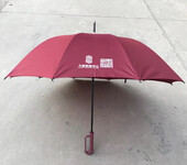 西安定制广告伞太阳伞晴雨伞可印制LOGO