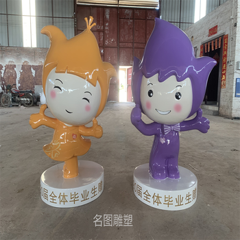 上海玻璃钢雕塑门店形象玩偶雕塑