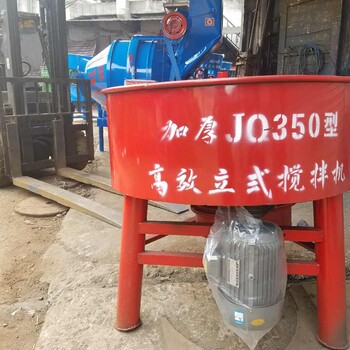 JQ350型砂浆搅拌机5.5kw平口搅拌机小型搅拌机