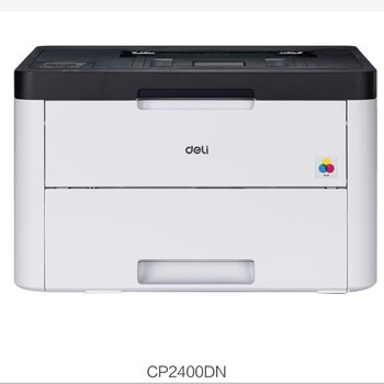 得力CP2400DN彩色激光打印机