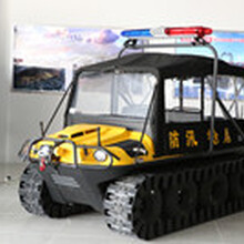 洛阳防办救援运输车-8轮履带治安巡逻车-治安巡逻新装备