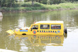 A瓦尔特霸王龙越野式水陆两栖车可穿行于自然灾害现场勘验