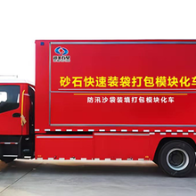 郑州一台沙袋装填打包模块车相当于200余人的工作量