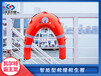 襄阳新型防汛救援装备-水域救援智能救生机器人