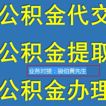 海口劳务派遣公司社保，三亚人力公司代理服务，海南代理派遣