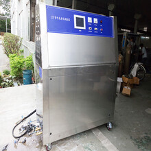 厂家直供价格优惠嘉仪JAY-1119标准UV紫外线老化试验箱