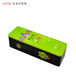 宜昌有機綠茶鐵盒長條形馬口鐵定制茶葉盒