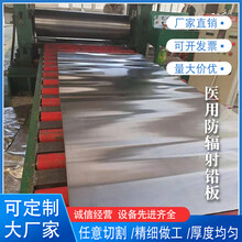 重慶大渡口區人民醫院DR室防輻射鉛板防護圖片