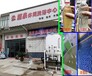 安徽阜阳浴池水温泉水井水处理设备生产厂家