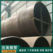 广西钢管厂南宁螺旋焊接钢管压力管道沧海钢管定制