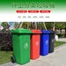 阜新翻蓋塑料垃圾桶產品介紹,四色分類-沈陽興隆瑞