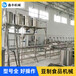 贵州六盘水商用豆腐机器大型豆腐生产线一键操作日产万斤