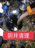 江苏省管道疏通常州市管道清洗武进区管道抽粪横林镇管道检测图片2