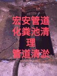 江苏省管道疏通常州市管道清洗武进区管道抽粪横林镇管道检测图片5