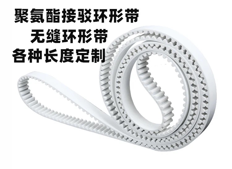 上海传动皮带H型钢丝T型齿牙同步带
