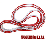 上海同步带工业皮带传动带