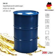 机油汽车机油德国原装大桶全合成车用润滑油208L机油代理汽车机油